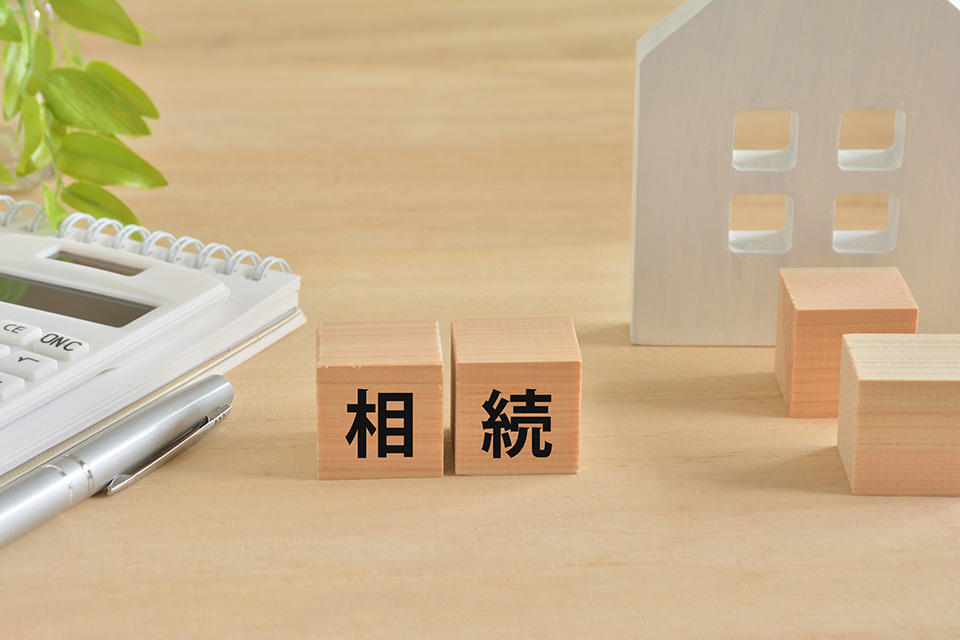 喪主さまにご提案できる日本で唯一の商品　相続これ１冊（継承ノ綴り）　自分で相続　相続手続き書類　　分割協議書
