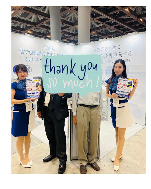 エンディング産業展相続これ１冊初の出典全国初の相続サポートファイルを体験してくれてありがとう