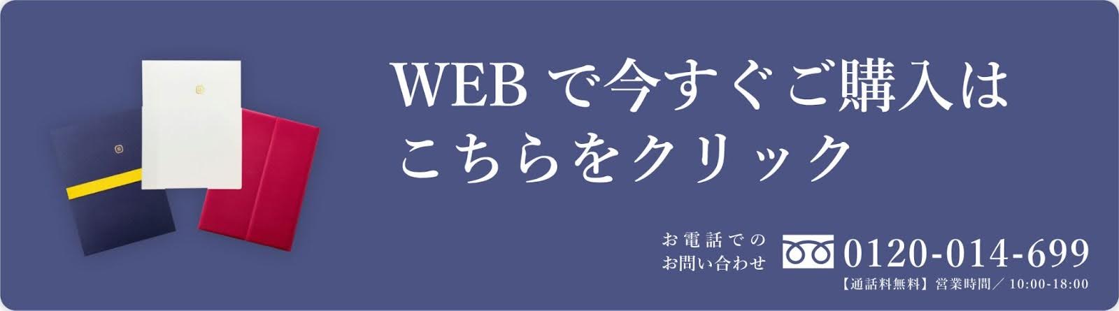 相続これ１冊（継承ノ綴り）　自分で相続　名義変更　遺産分割協議書の作成　相続手続き書類　銀行口座凍結　 