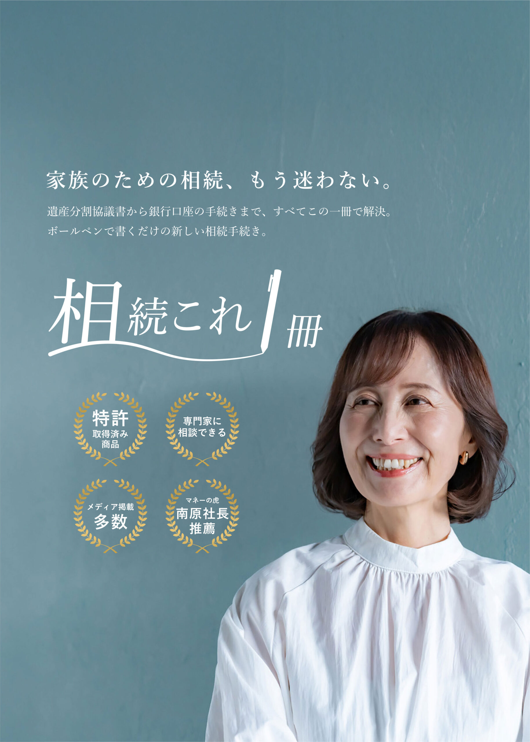 遺産分割 (リーガル・プログレッシブ・シリーズ 10) | 上原 裕之